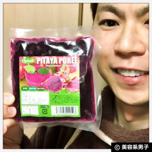 【アンチエイジング】アサイーを超えた美容効果『ピタヤ』レシピ