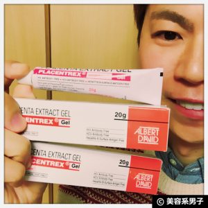 【体験終了】話題のヒトプラセンタジェルの男性への効果も凄かった!