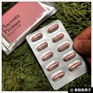 【体験終了】300倍『プラセンタプルミエ 潤瑠(うるる)』-口コミ