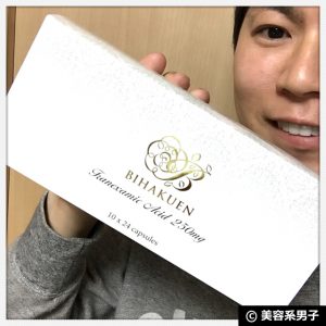 【シミ・肝斑】BIHAKUENトラネキサム酸(治療薬/副作用)【体験開始】