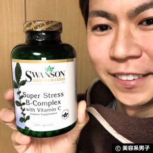 【パンが好き】SwansonスーパーストレスBコンプレックス【体験開始】