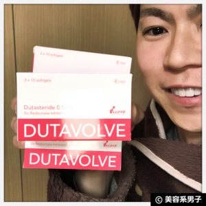 【続行します!】プロペシアより効果的な『デュタボルブ』AGA治療薬