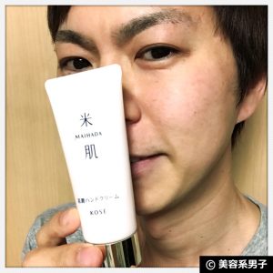 縲蝉ス馴ィ鍋オゆコ縲銭OSE邀ウ閧(MAIHADA)豢サ貎、繝上Φ繝峨け繝ェ繝シ繝-蜿」繧ウ繝
