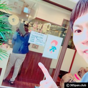 【代々木八幡】超人気ベーグル専門店『テコナベーグルワークス』感想