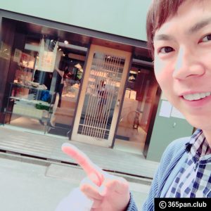 【おすすめ】モチモチ系で東京で1番美味しいパン屋さん『365日』