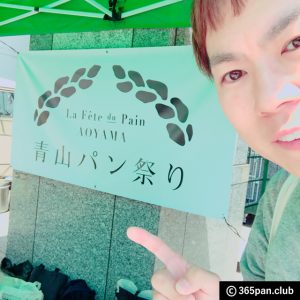 縲先ク玖ーキ縲代ヱ繝ウ螻50蠎苓励′髮邨撰シ∫ャャ11蝗槭朱搨螻ア繝代Φ逾ュ繧翫上Ξ繝昴シ繝(5/21)