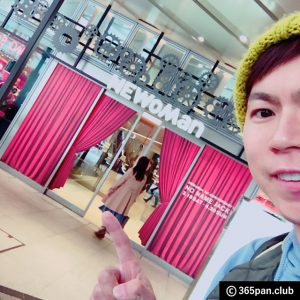 【新宿・他】ル パン ドゥ ジョエル・ロブションNEWoMAN新宿店-感想