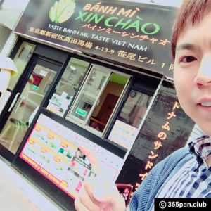 縲宣ォ倡伐鬥ャ蝣エ縲代吶ヨ繝翫Β繧オ繝ウ繝峨う繝繝√弱ヰ繧、繝ウ繝溘シ 繧キ繝ウ繝√Ε繧ェ縲乗─諠ウ