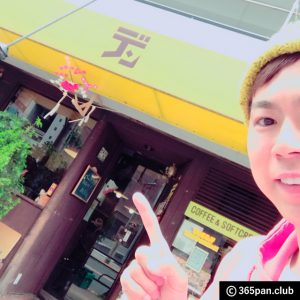 【鶯谷】話題のグラタントースト「mixグラパン」喫茶DEN(デン)感想