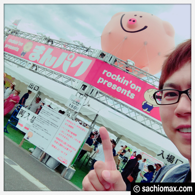 【立川】巨大フードイベント「まんパク」が想像以上に楽しかった件