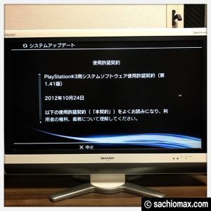 【PS3】プレイステーション3の故障？HDD交換で修理する方法