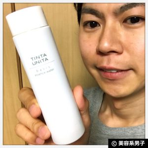 【体験終了】TINTAUNITAエッセンスウォーター(化粧水)-口コミ