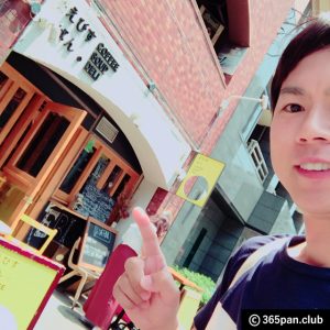 【恵比寿】女性に人気のコッペパン専門店『えびすぱん』感想-カフェ