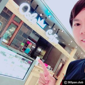 縲先眠螳ソ縲代ョ繝ウ繝槭シ繧ッ繝√シ繧コ繝代Φ繧ア繝シ繧ュ蛹玲ャァ繧ォ繝輔ぉ縲弱が繧ケ繝ュ 繧ウ繝シ繝偵シ縲