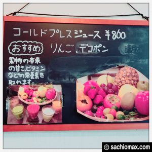 【高田馬場】噂のパスタ＆カレー屋『たべる野菜のむ野菜』潜入レポ