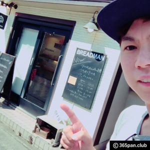 縲仙キ晁カ翫鷹國繧後◆蜷榊コ励ヱ繝ウ螻九&繧薙撮READMAN(繝悶Ξ繝繝峨槭Φ)縲乗─諠ウ