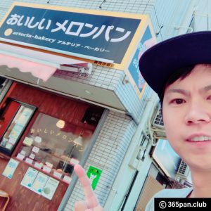 縲宣尅蜿ク繝カ隹キ縲大コ蠎励ョ縺溘ウ縺ォ陦悟励′縺ァ縺阪k縲弱い繝ォ繝繝ェ繧「繝吶シ繧ォ繝ェ繝シ縲乗─諠ウ