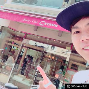 縲先ュヲ阡オ蠅縲第亊蜥6蟷エ蜑オ讌ュ閠∬励ヱ繝ウ螻九弱吶シ繧ォ繝ェ繝シ繧ォ繝輔ぉ 繧ッ繝ゥ繧ヲ繝ウ縲乗─諠ウ