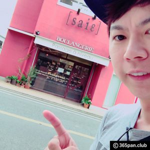 【武蔵境】ハード系が人気のパン屋さん『パサージュ ア ニヴォ』感想