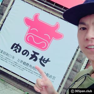 縲千ァ玖痩蜴溘大卸讌ュ68蟷エ縲手i縺ョ荳荳悶丈ク縺九▽繧オ繝ウ繝(繝ュ繝シ繧ケ/繝偵Ξ)諢滓Φ