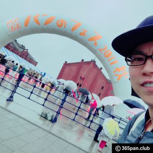 縲先ィェ豬懊第律譛ャ譛螟ァ邏壹ョ縲弱ヱ繝ウ縺ョ繝輔ぉ繧ケ2017遘喫n襍、繝ャ繝ウ繧ャ縲上Ξ繝昴シ繝