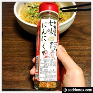【男料理】オリジナルレシピ 超カンタン満腹『納豆春雨』作ってみて