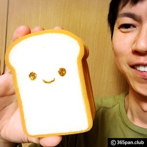 【DAISO/100均】ダイソーのトースト型キッチンスポンジが超可愛い♪