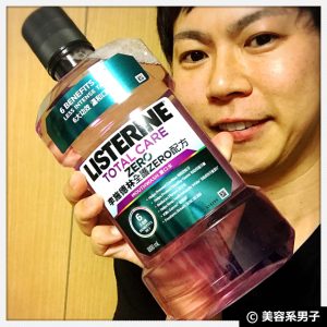 【フッ素配合】海外版『リステリン トータルケア ゼロ 』通販口コミ