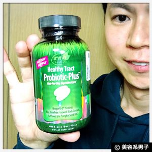 【整腸】ヘルシートラクト・プロバイオティックプラス【体験開始】