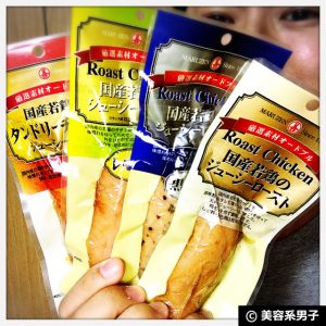 縲舌ム繧、繧ィ繝繝医代励Ο縺ォ繧ゆココ豌励惹クク蝟縺輔&縺ソ繝舌シ縲4蜻ウ繧帝」溘∋豈斐∋縺ヲ縺ソ繧