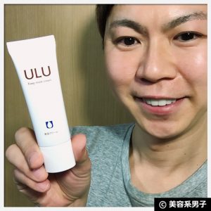 縲占オ、繧蛾。斐大柑譫懊r荳翫£繧偽LU(繧ヲ繝ォ繧ヲ)繧ュ繝シ繝励Δ繧、繧ケ繝医け繝ェ繝シ繝 菴馴ィ馴幕蟋