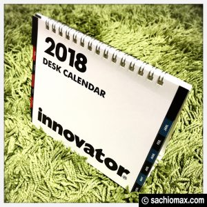 【innovator】2018年もイノベーター卓上カレンダーがオススメ☆
