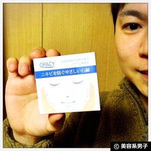 縲舌%繧後ッ濶ッ縺シ√代が繝代す繝シ 繝九く繝薙r髦イ縺舌d縺輔@縺遏ウ鮖ク 譌・譛ャ陬ス-蜿」繧ウ繝