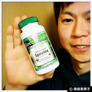 【消化吸収率95%】スーパーフード『スピルリナ』サプリメントの効能
