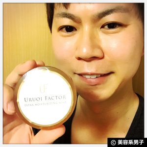 【乾燥肌から潤い肌へ】エクストラモイスチャライジングソープ洗顔