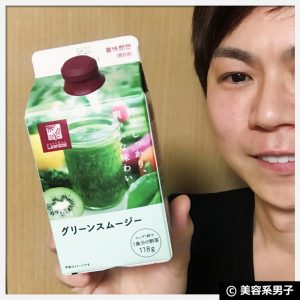 縲宣夊イゥ縲代リ繝√Η繝ゥ繝ォ繝ュ繝シ繧ス繝ウ 繧ー繝ェ繝シ繝ウ繧ケ繝繝シ繧ク繝シ繧偵♀蠕励↓雋キ縺譁ケ豕