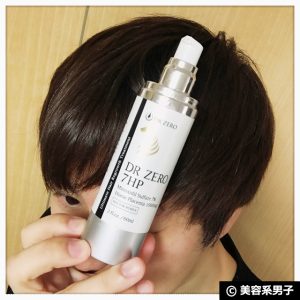 【画像あり】究極の育毛剤『ドクターゼロ 7HP』効果【おすすめ/薬】