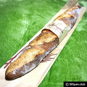 【亀有】売り切れ必至の人気パン屋『グリーンフィールド』感想