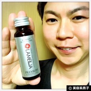【92%が実感】エイジングケアドリンク『ラメリアプレミアム』効果