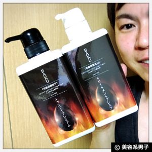 縲占ご豈帙腺AKU繧キ繝」繝ウ繝励シシ繝医Μ繝シ繝医Γ繝ウ繝 繝励Ξ繝溘い繝縲蝉ス馴ィ馴幕蟋九