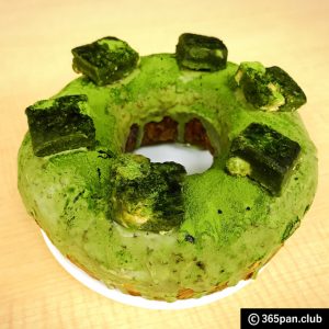 【表参道】アンティーク 季節限定人気No.1「宇治抹茶チョコリング」