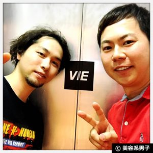 縲宣搨螻ア繝サ陦ィ蜿る%縲代Γ繝ウ繧コ縺ォ繧ゅ♀縺吶☆繧√ョ鄒主ョケ螳、vie縲先眠隕上が繝シ繝励Φ縲