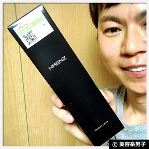 縲舌吶せ繝医そ繝ゥ繝シ縲膳IO縺ォ菴ソ縺医k縲粂MENZ 繝。繝ウ繧コ髯、豈帙け繝ェ繝シ繝縲榊哨繧ウ繝