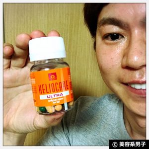 縲宣」イ繧譌・辟シ縺第ュ「繧√醍坩閹夂ァ代b縺翫☆縺吶a縲後倥Μ繧ェ繧ア繧「繝サ繧ヲ繝ォ繝医Λ縲榊、谿オ