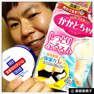 縲500荳雜ウ遯∫エ!!縲題ァ定ウェ繧ア繧「縲後°縺九→縺。繧繧薙阪r蜉ケ譫懃噪縺ォ菴ソ縺譁ケ豕