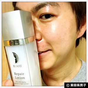 縲蝉ス馴ィ2繝カ譛医第ッ帷ゥエ縺ョ髢九″縺ォ蛹也イァ豌エ縲弱Μ繝壹い繝ュ繝シ繧キ繝ァ繝ウ縲上′繧ェ繧ケ繧ケ繝。