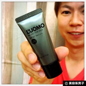 縲舌Γ繝ウ繧コ繧ウ繧ケ繝。縲第ッ帷ゥエ繧ォ繝舌シ+UV繧ォ繝繝医後Ν繧ェ繝「 繝翫メ繝・繝ゥ繝ォBB繧ク繧ァ繝ォ縲