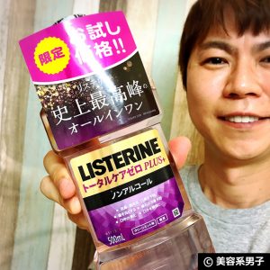 縲先律譛ャ迚医代弱Μ繧ケ繝繝ェ繝ウ 繝医シ繧ソ繝ォ繧ア繧「繧シ繝ュ 繝励Λ繧ケ縲乗オキ螟也沿縺ィ縺ョ驕輔>