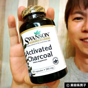 【デトックス】SWANSON「アクティベイトチャコール」体験開始