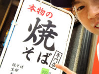 【焼きそば専門店】歌舞伎町で24時間営業「かぶきち」感想-東京